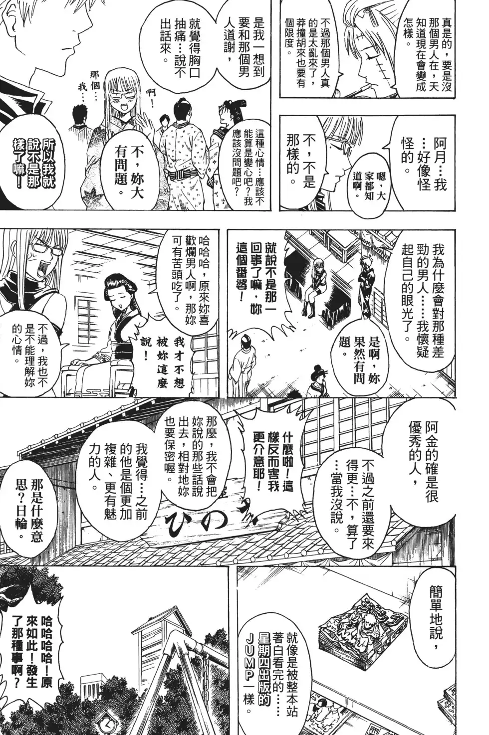 第91页