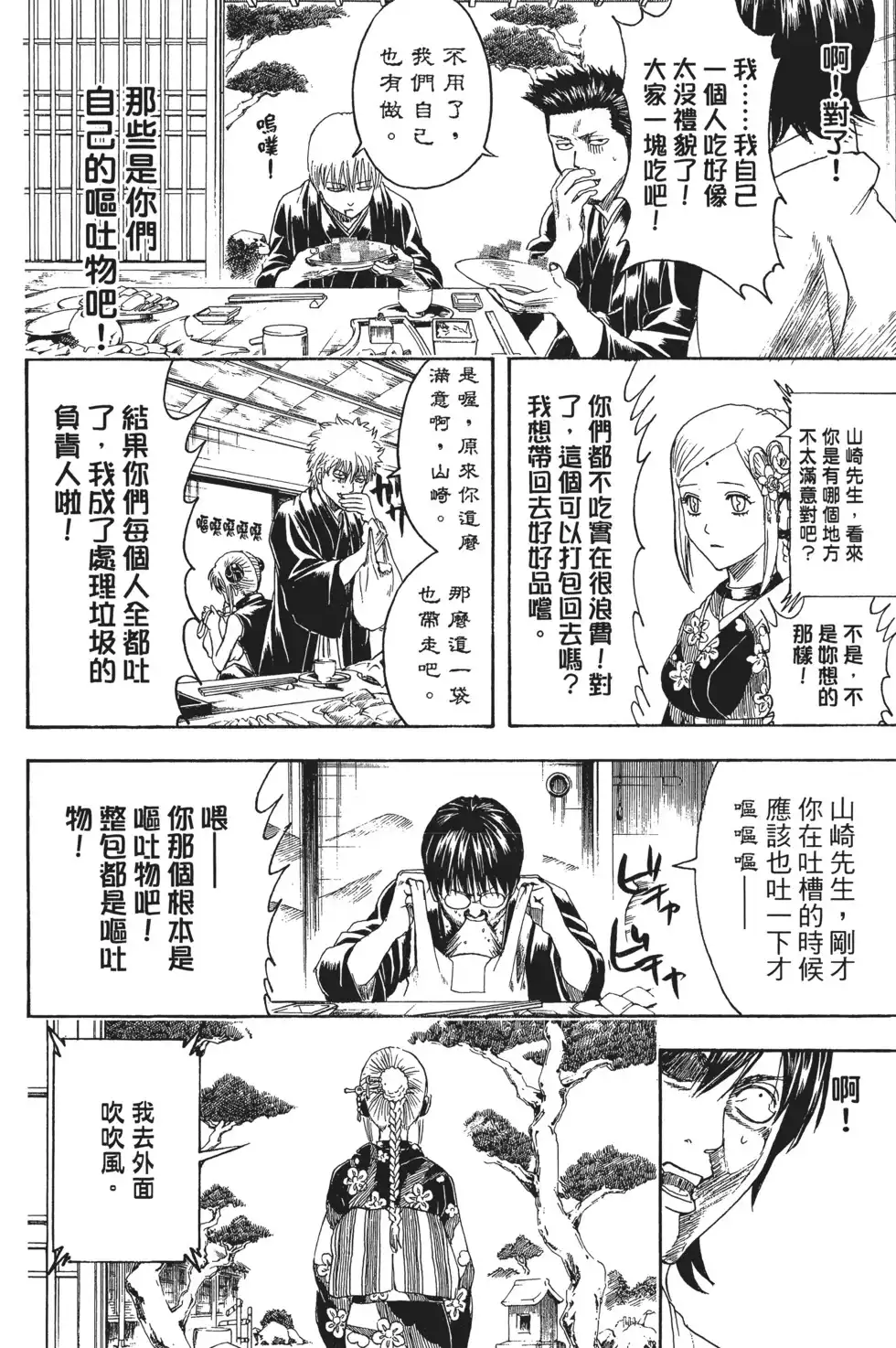 第100页