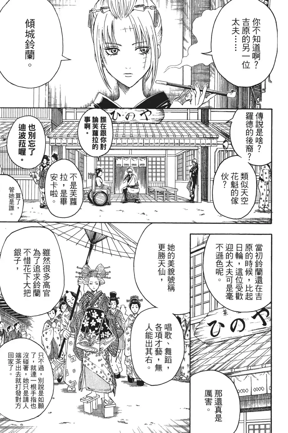 第109页