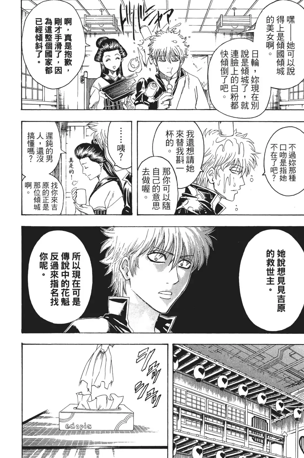第110页