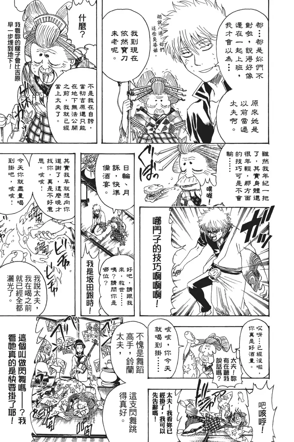 第115页