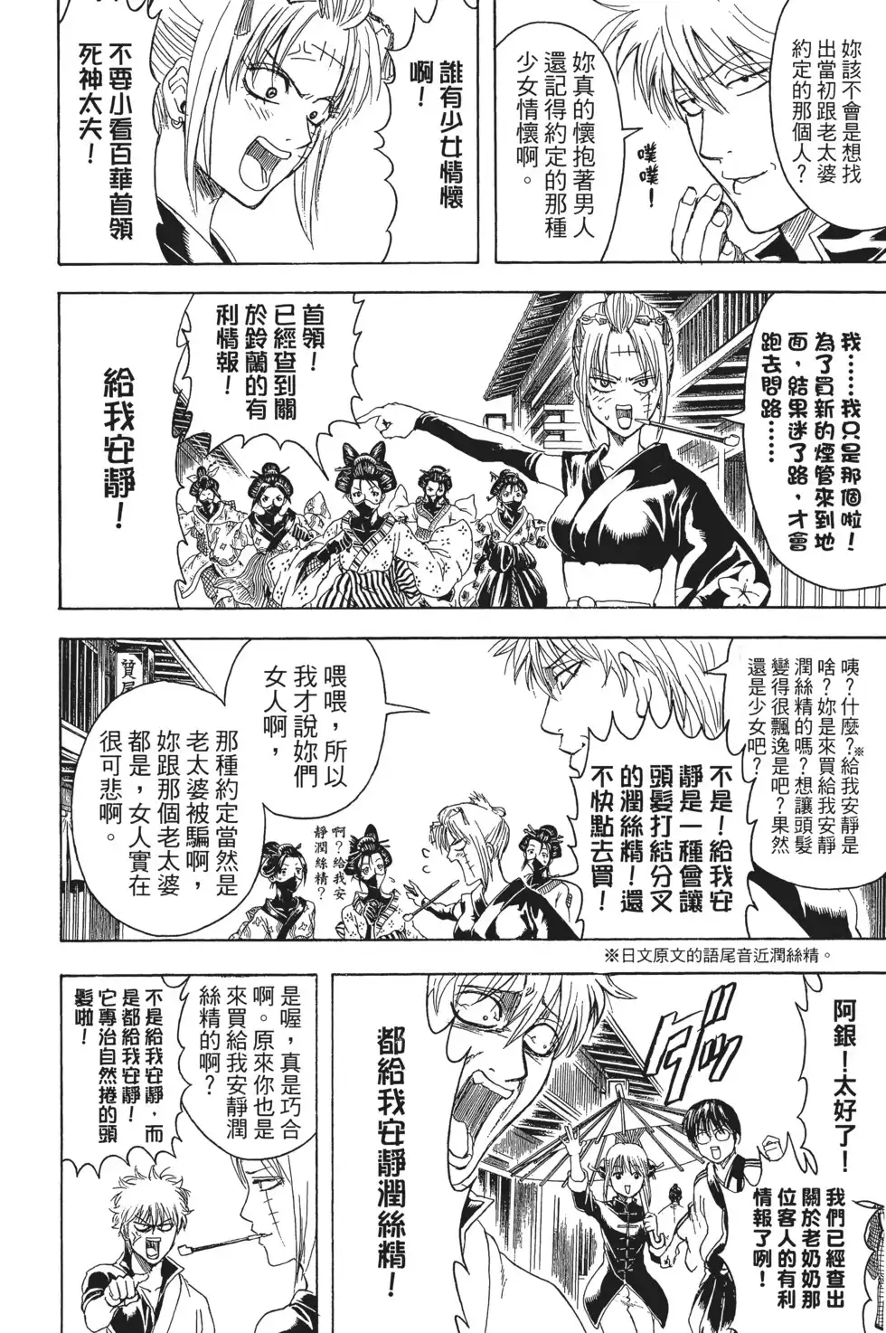 第122页
