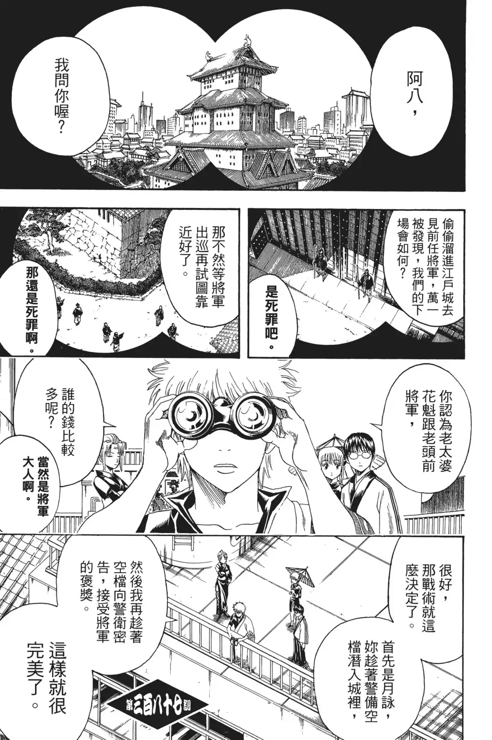 第127页