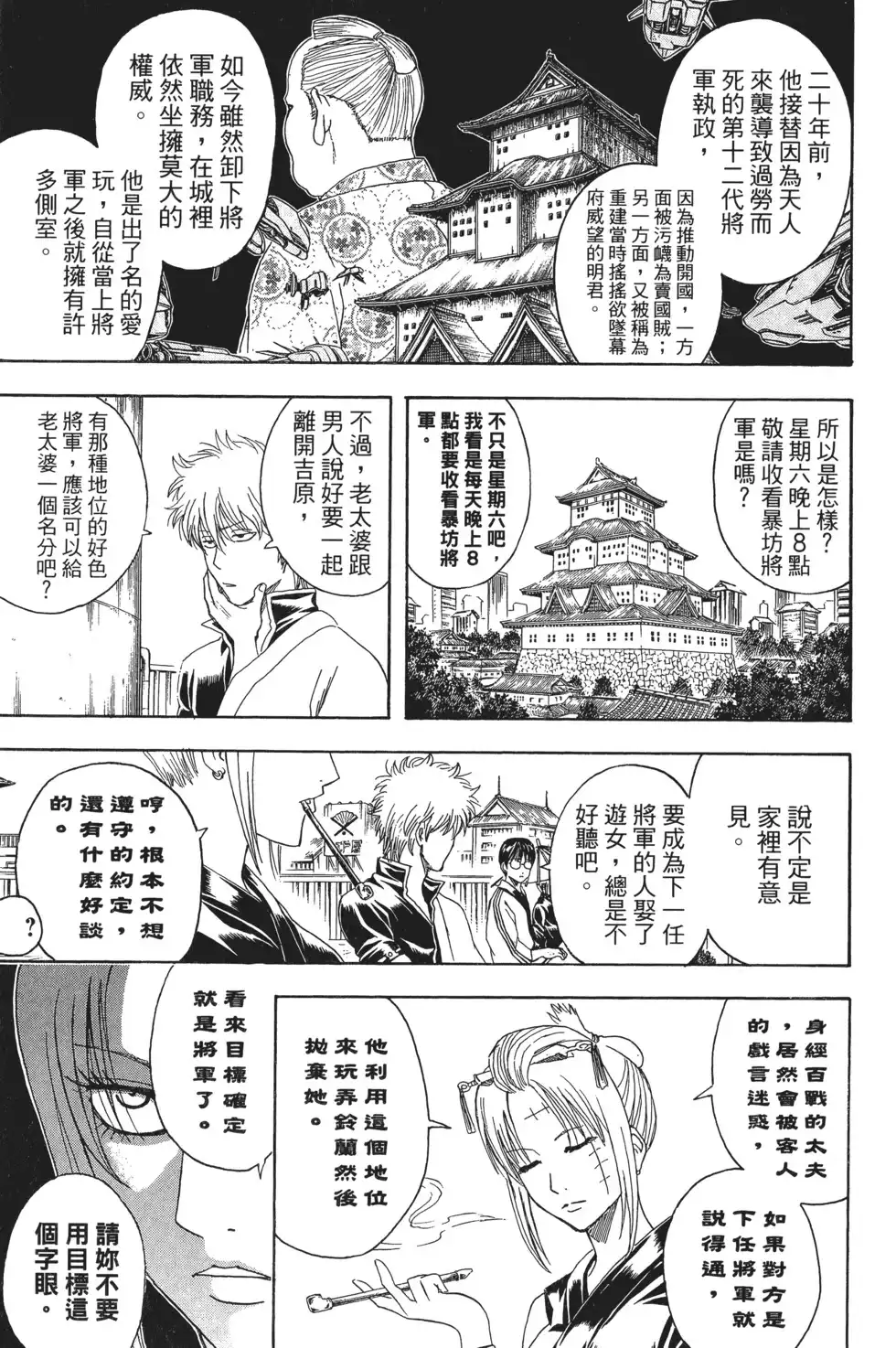第129页