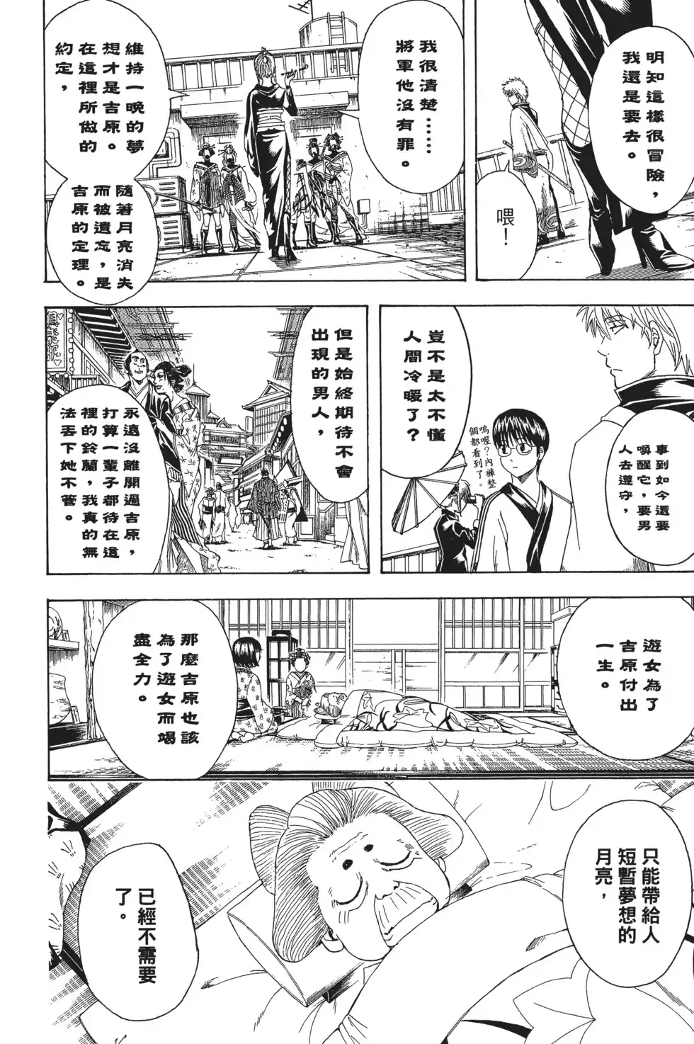 第130页