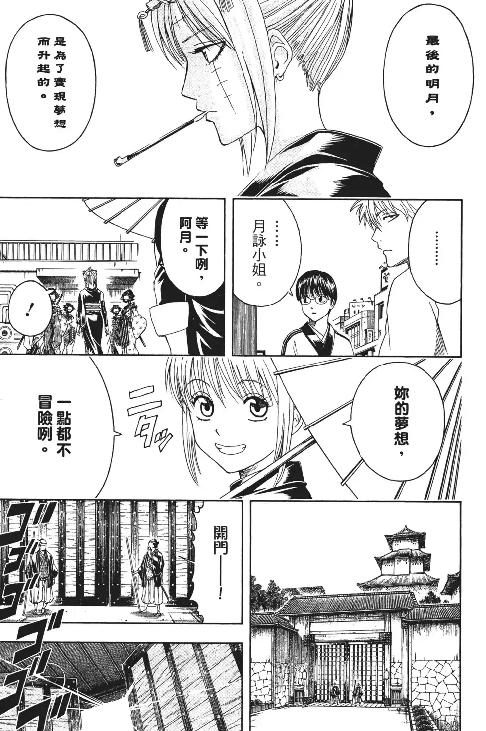 第131页