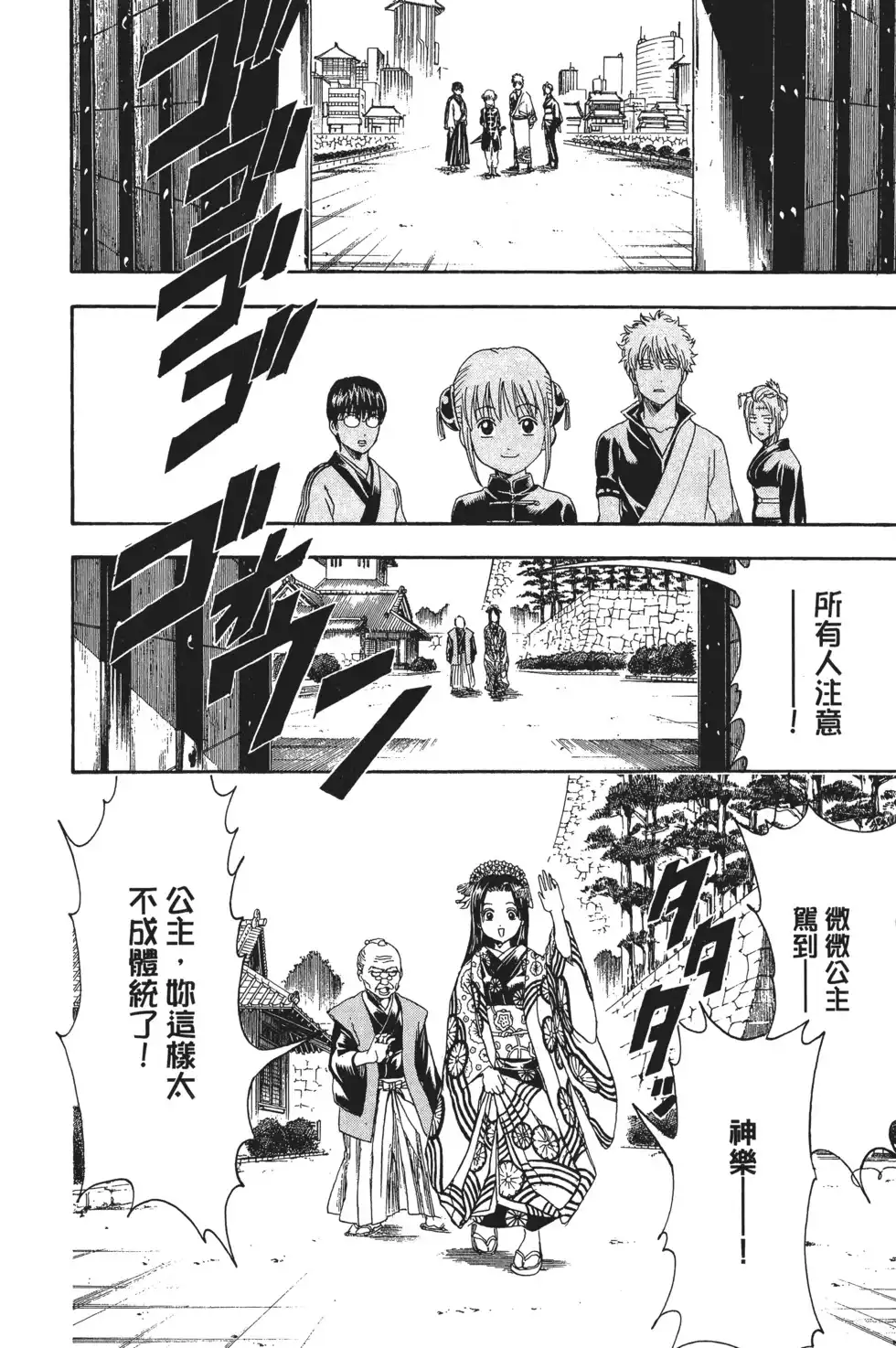 第132页