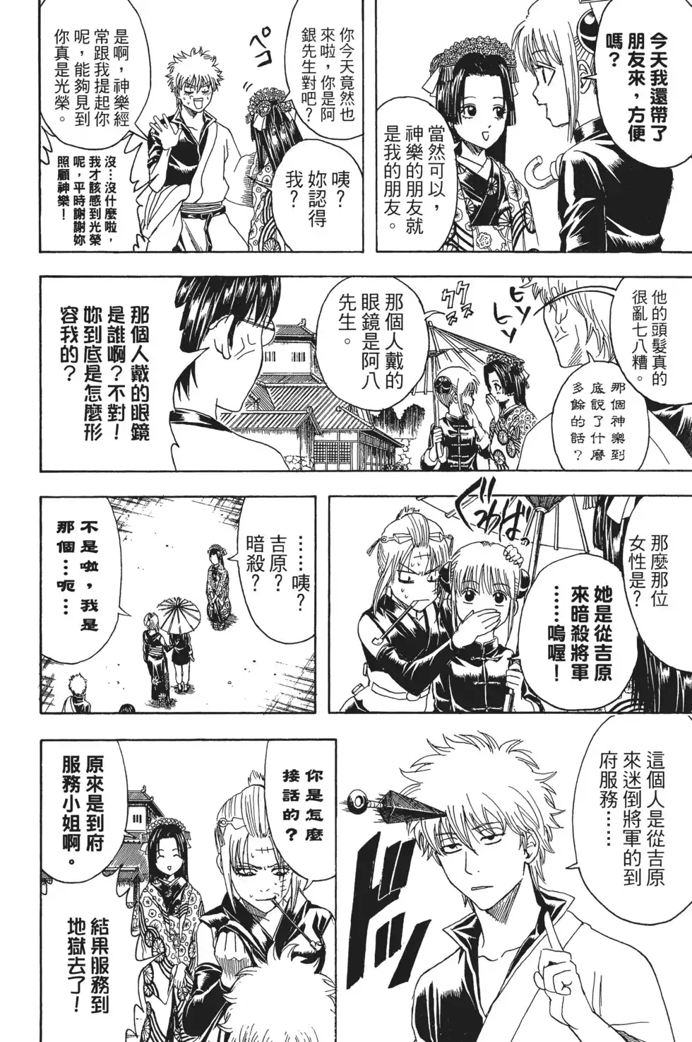 第134页