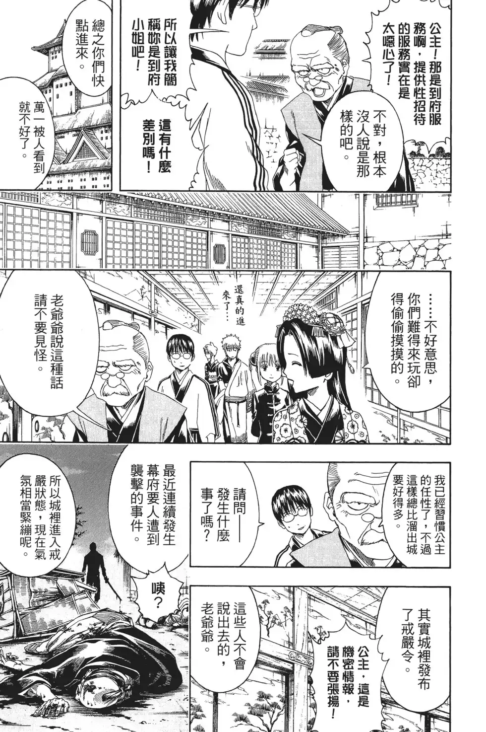 第135页