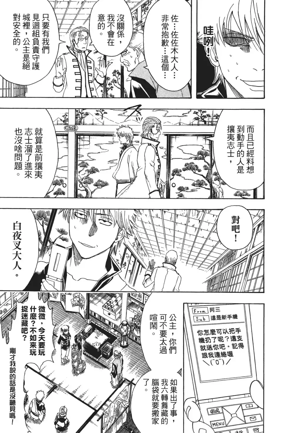 第137页