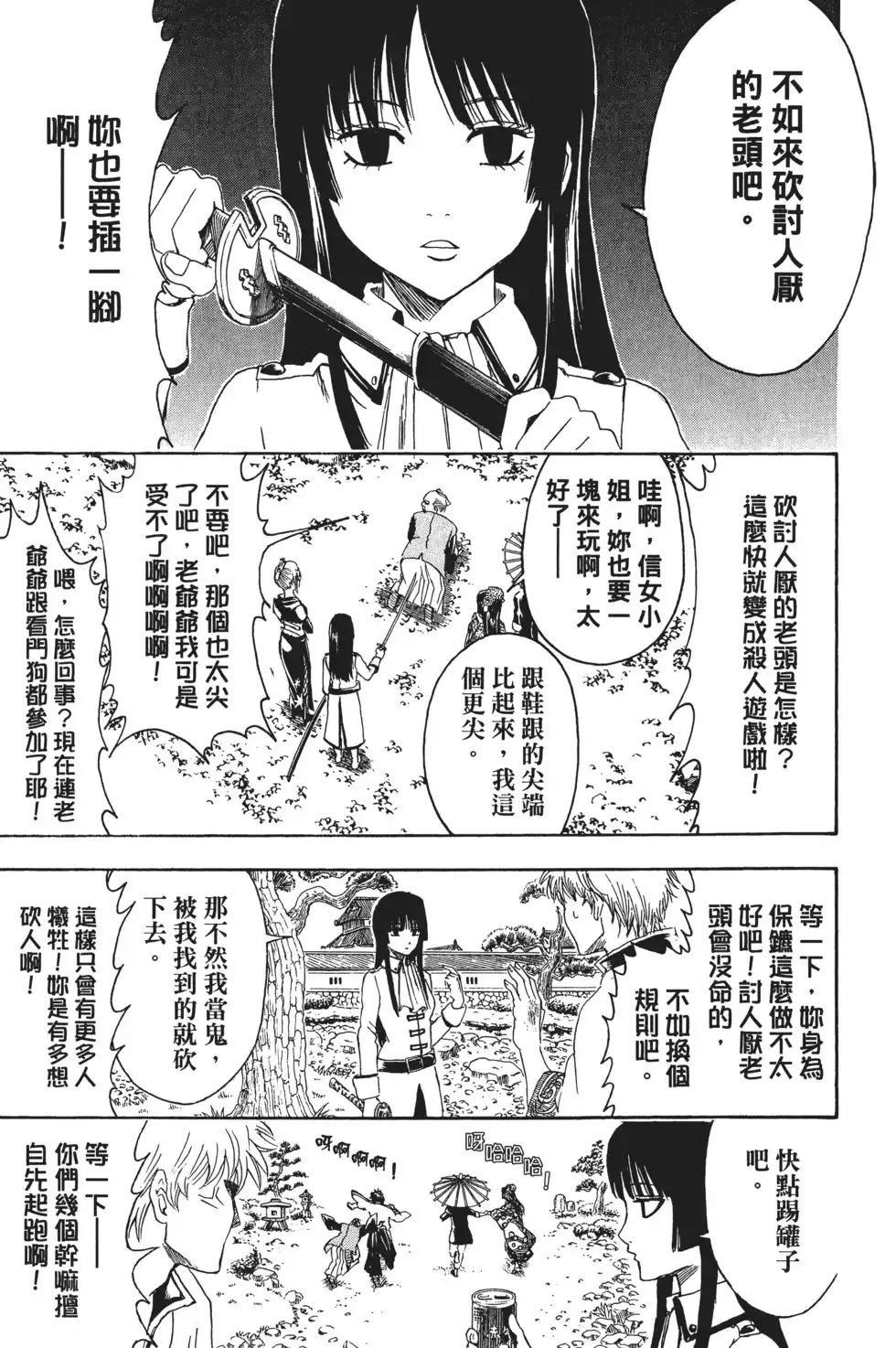 第141页