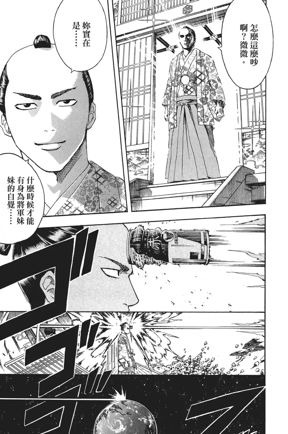 第143页