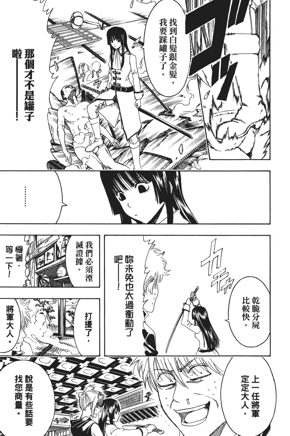 第145页