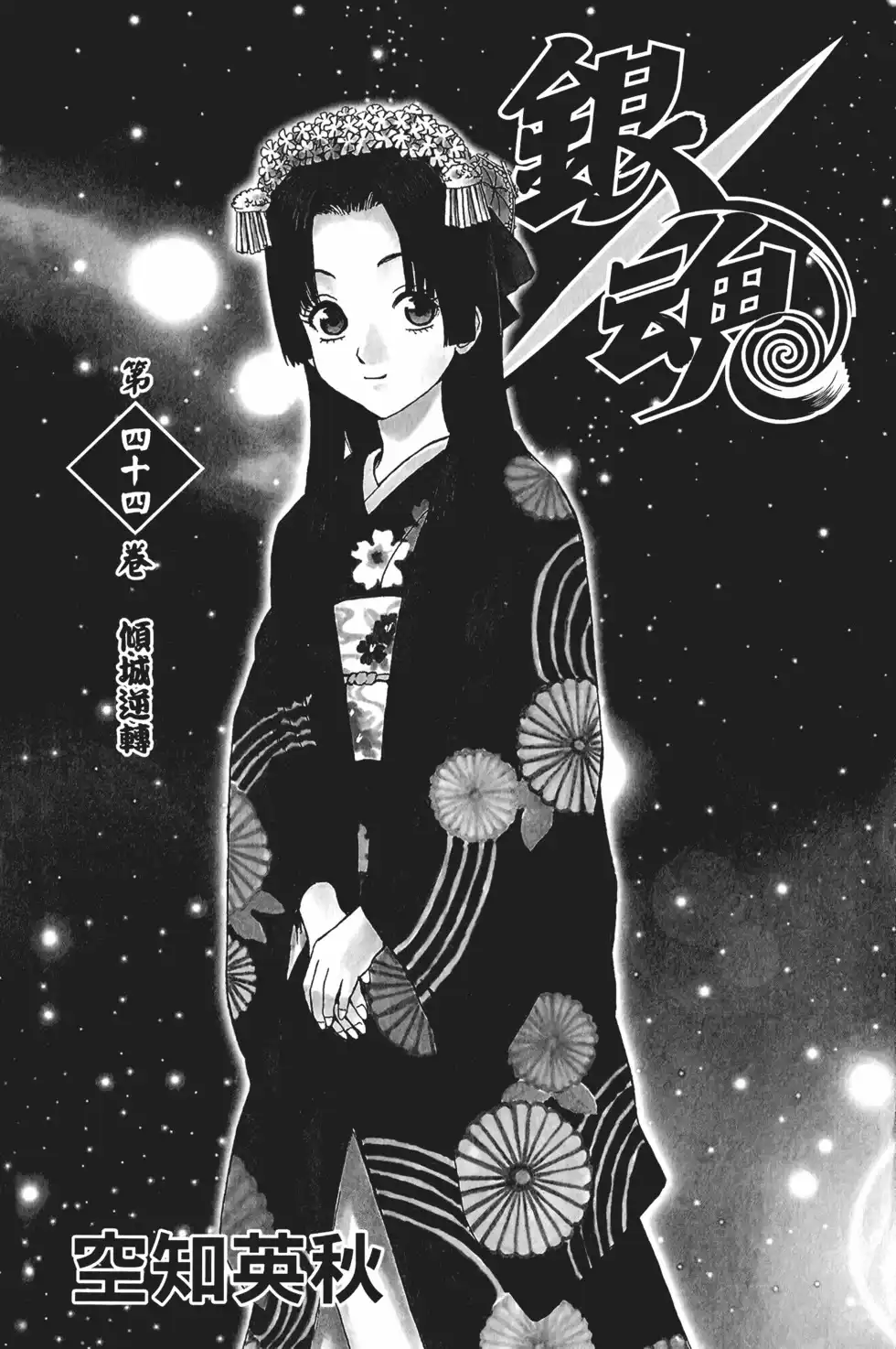 第3页