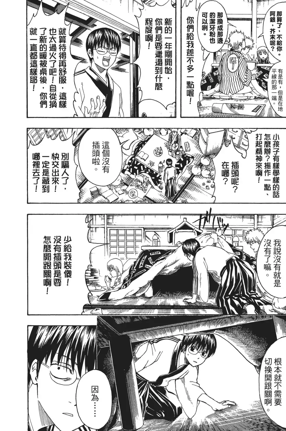 第50页