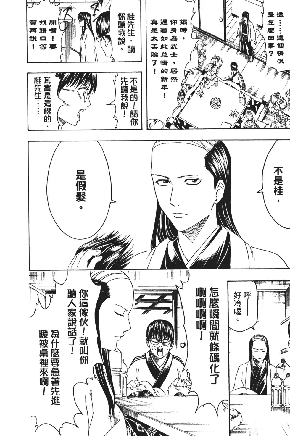 第56页
