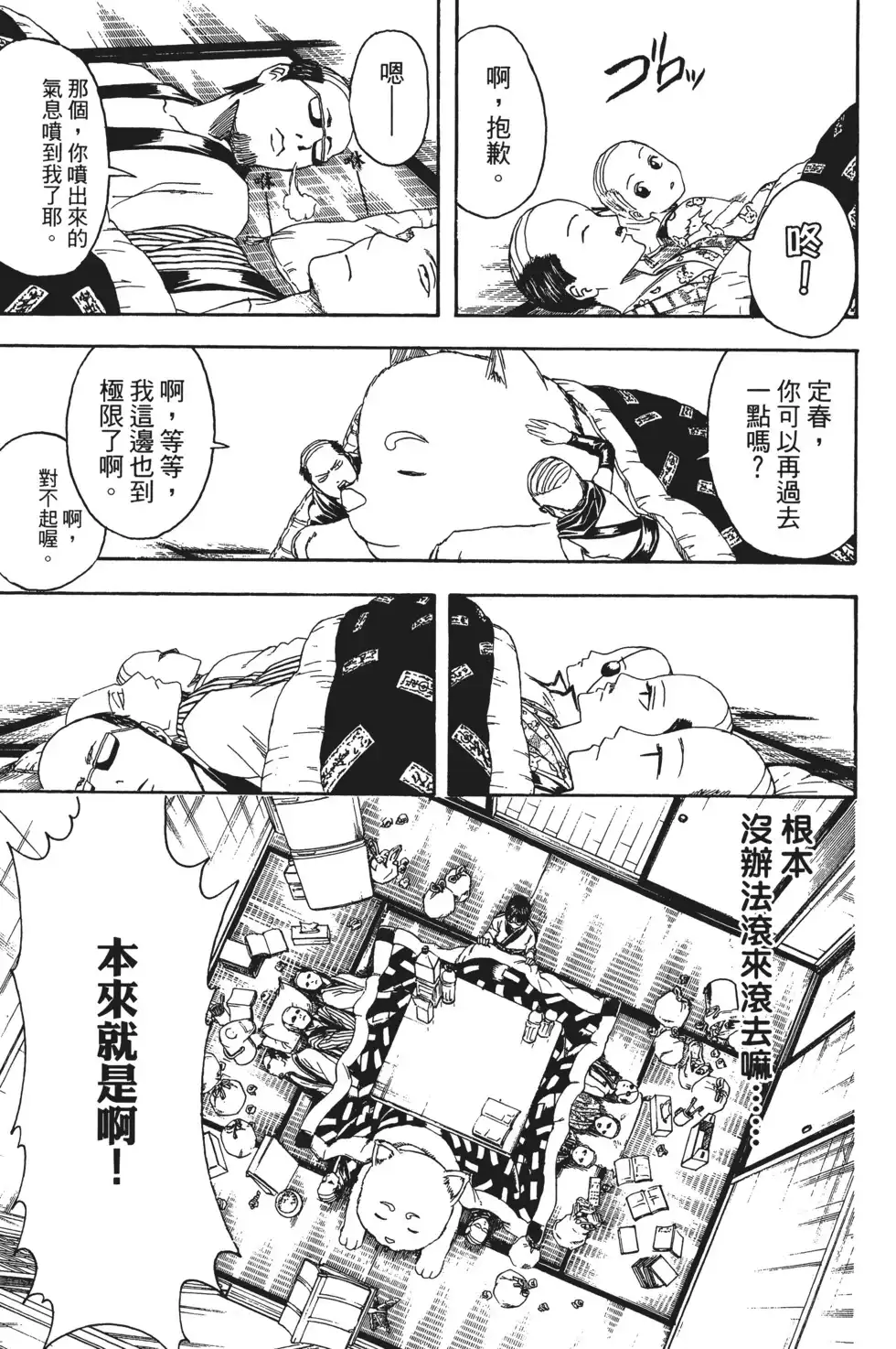 第63页