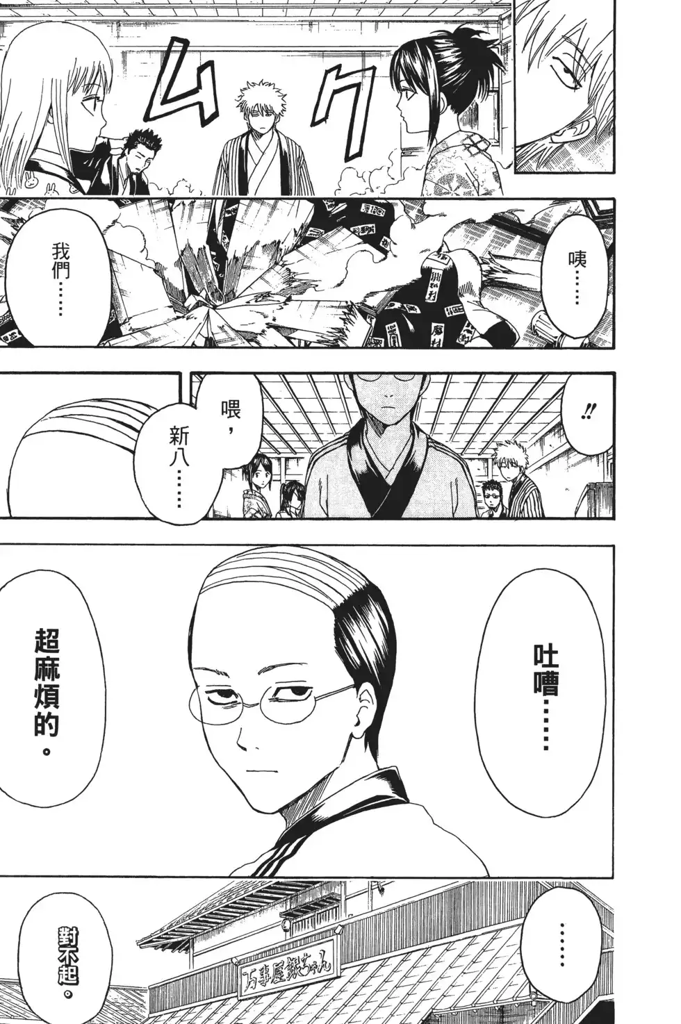 第65页