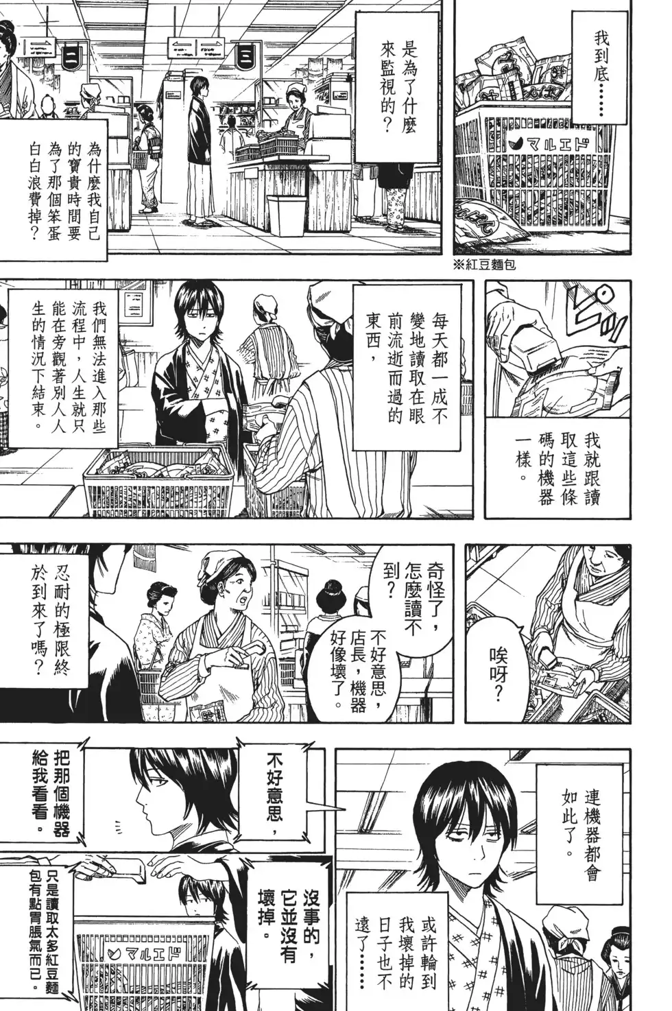 第69页