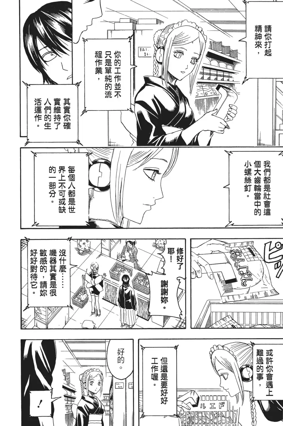 第70页