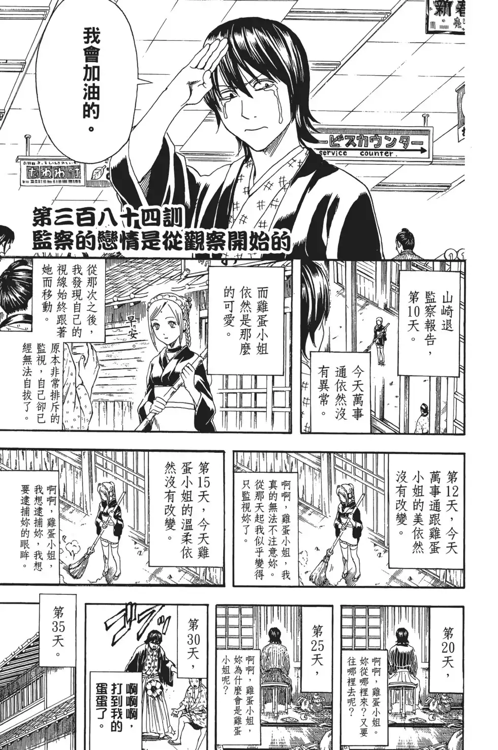 第71页