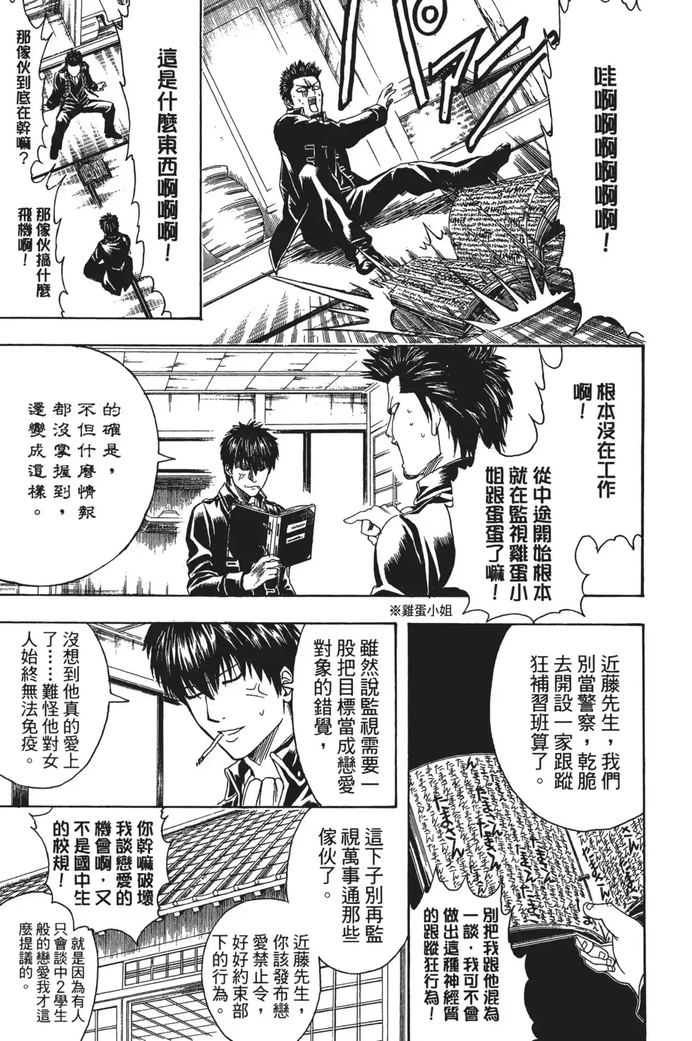 第73页