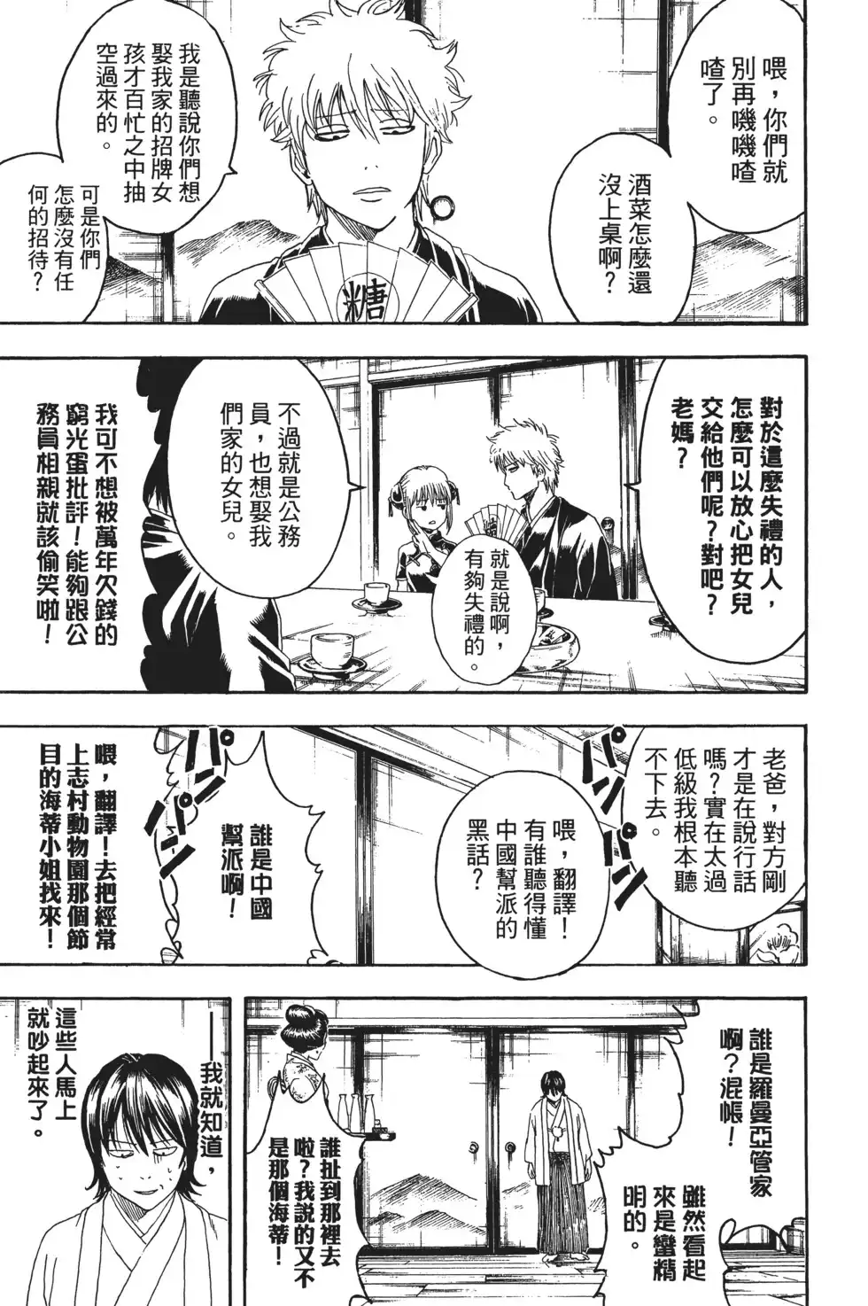 第89页