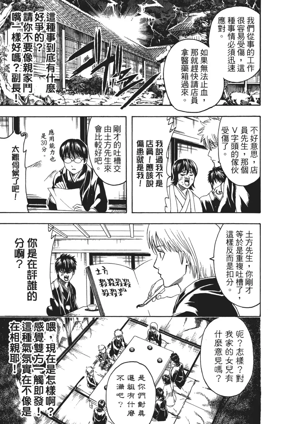 第93页