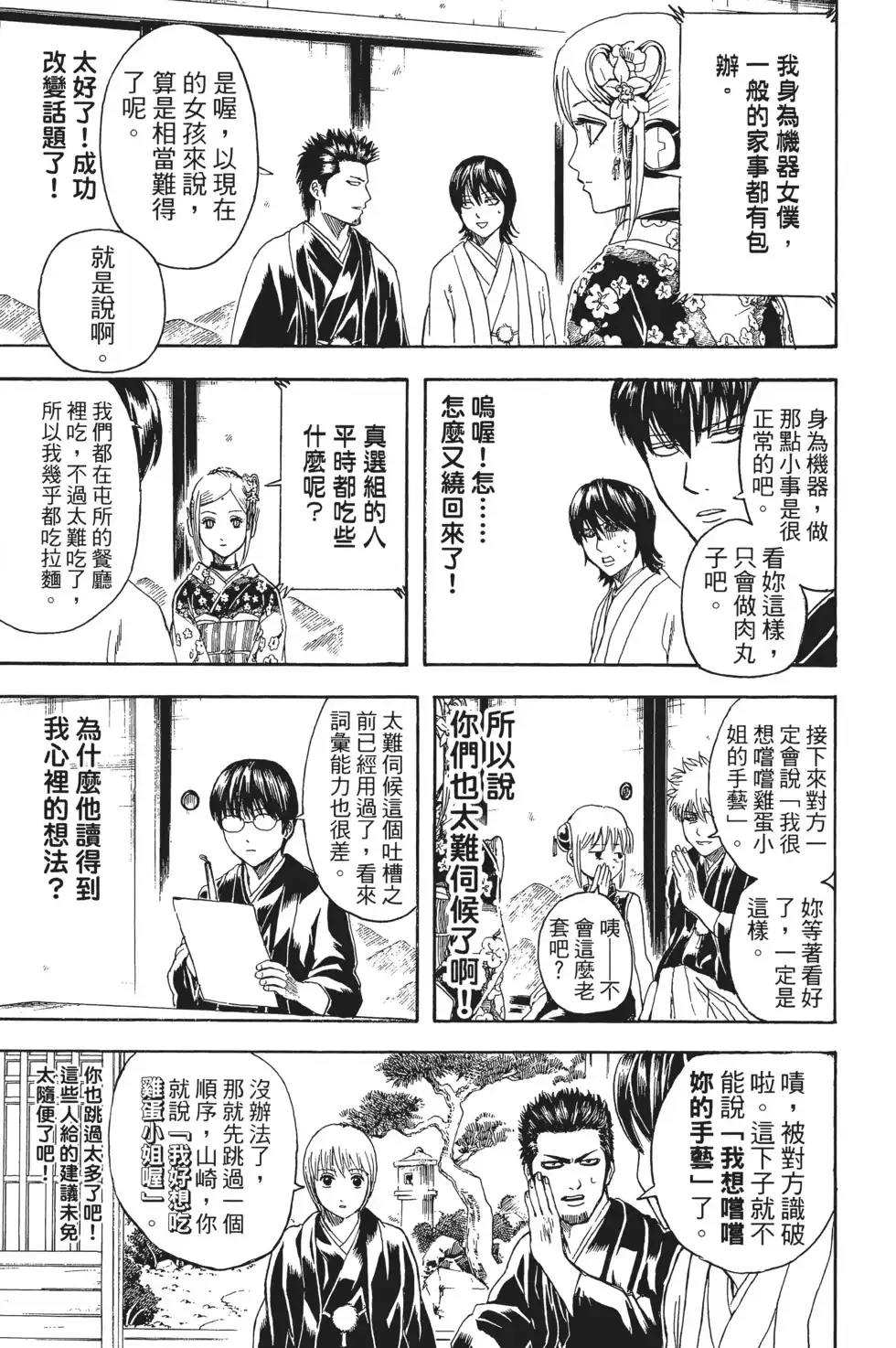 第95页