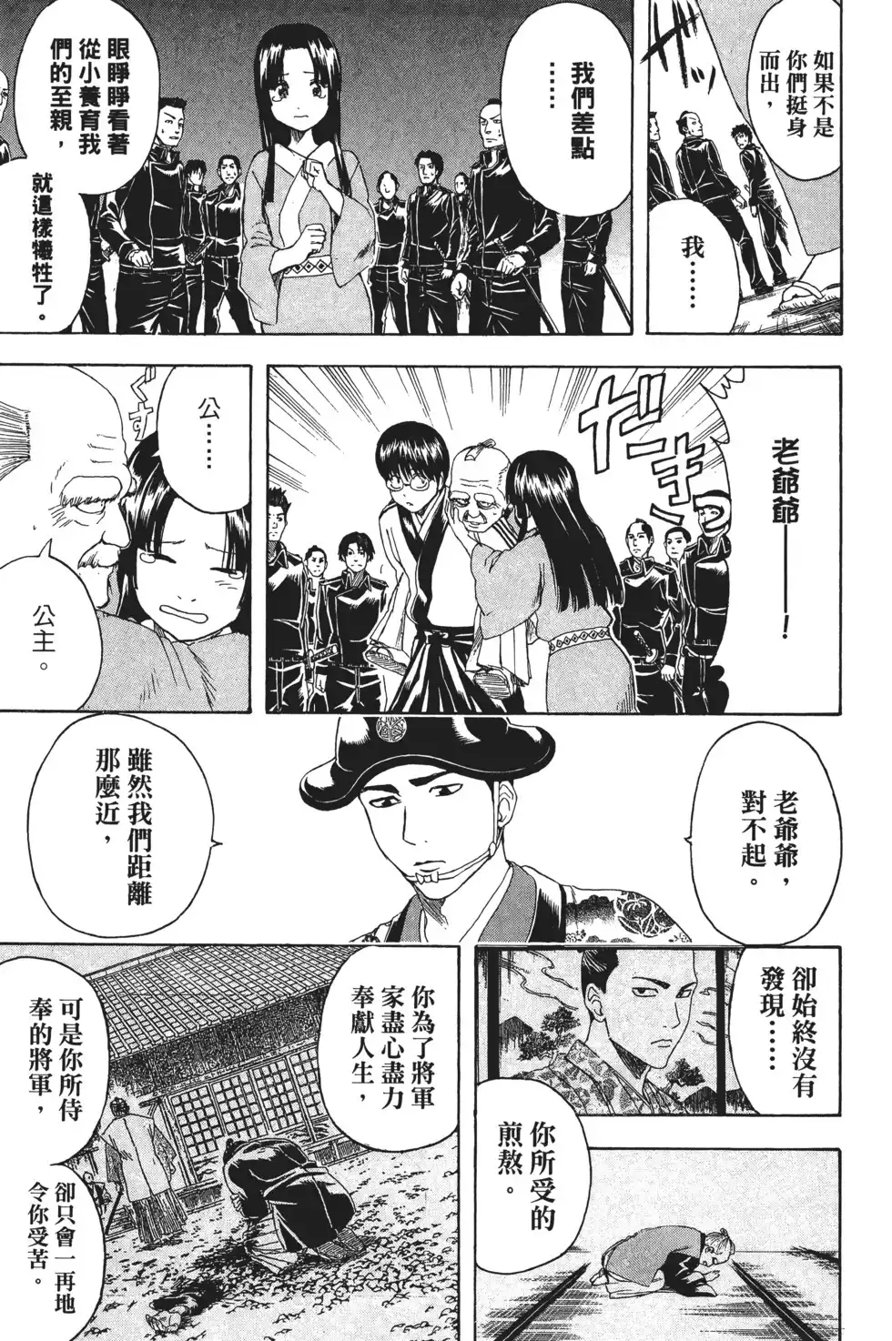 第109页