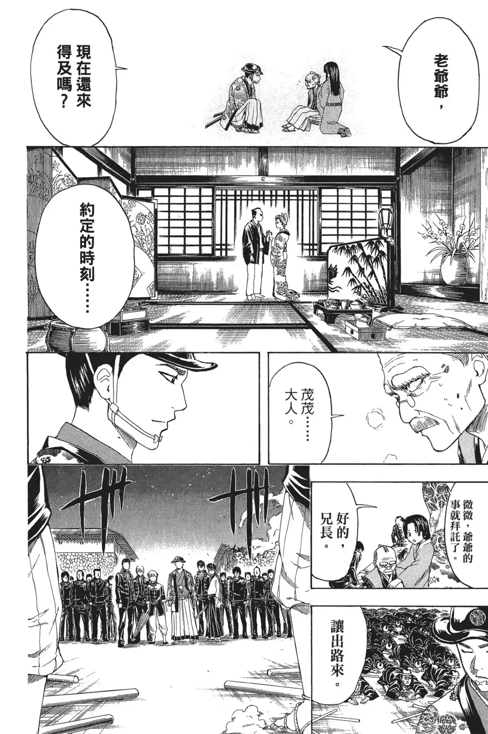 第110页