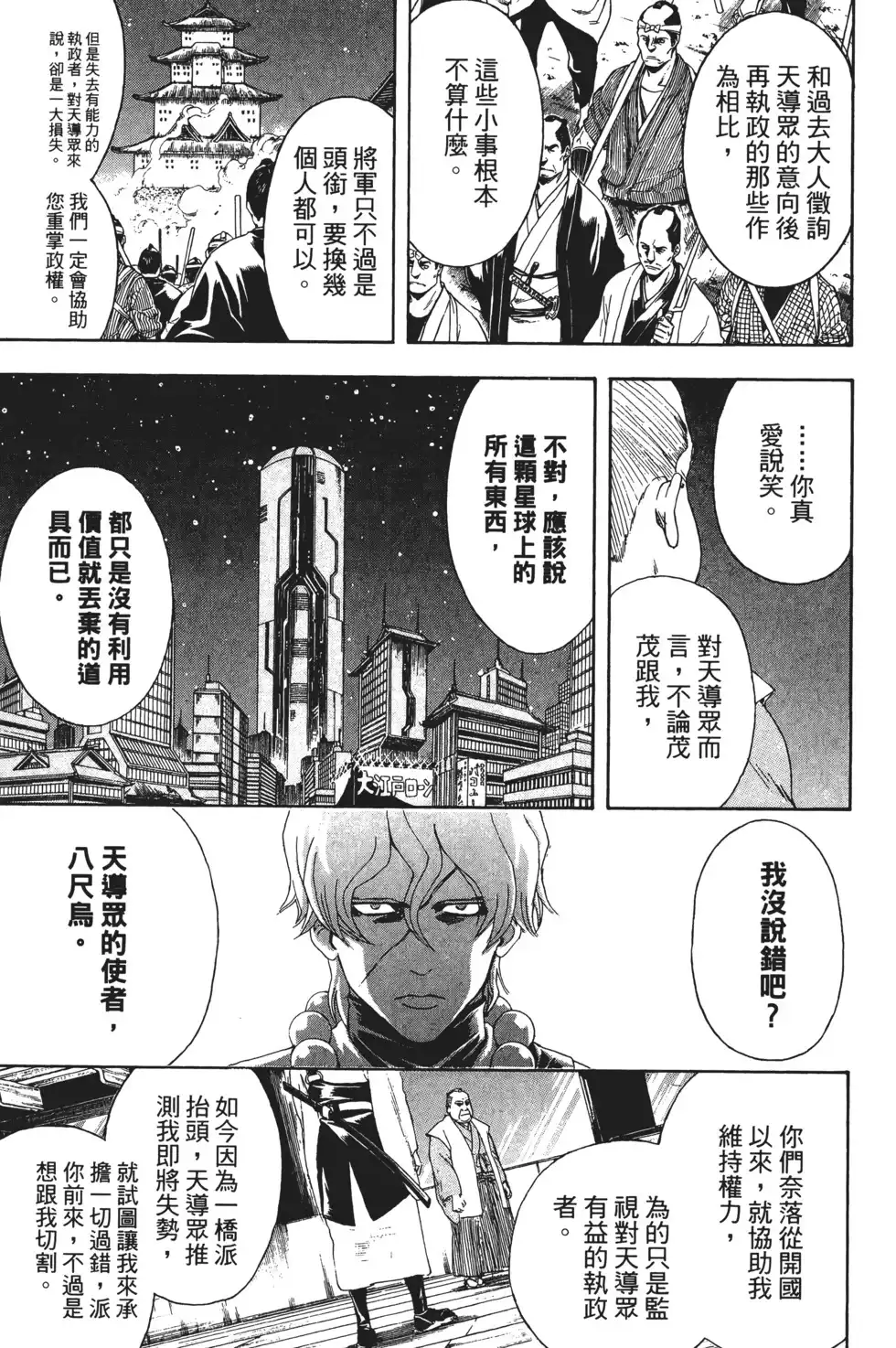 第113页