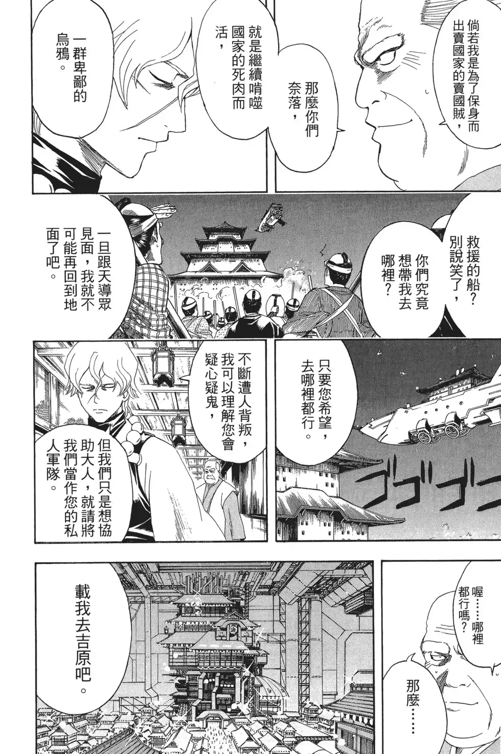 第114页