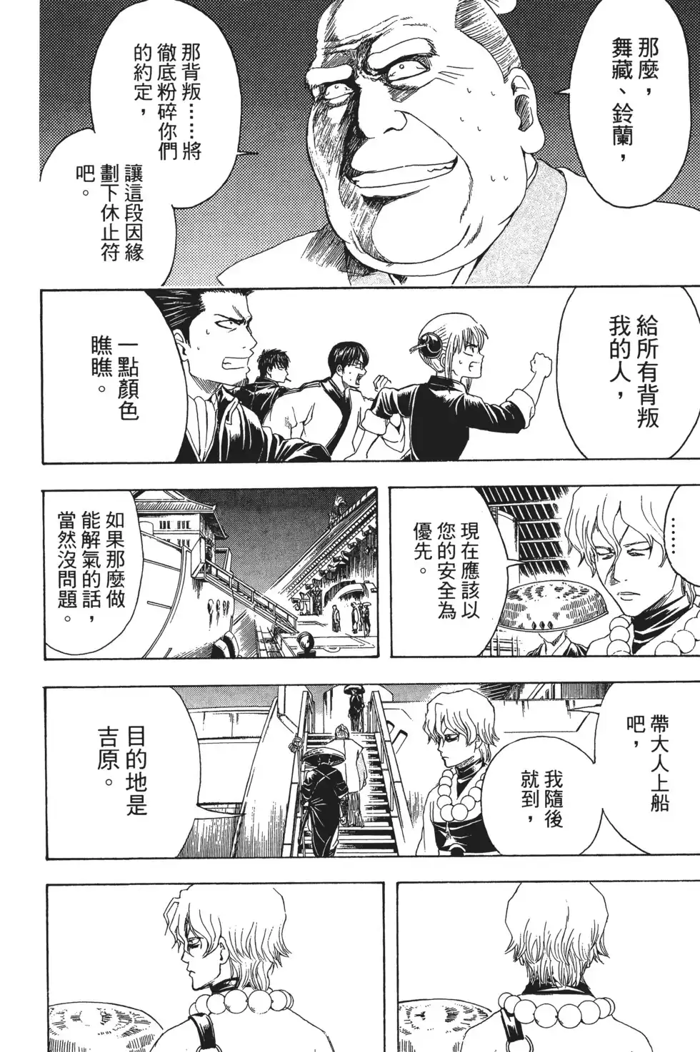 第116页