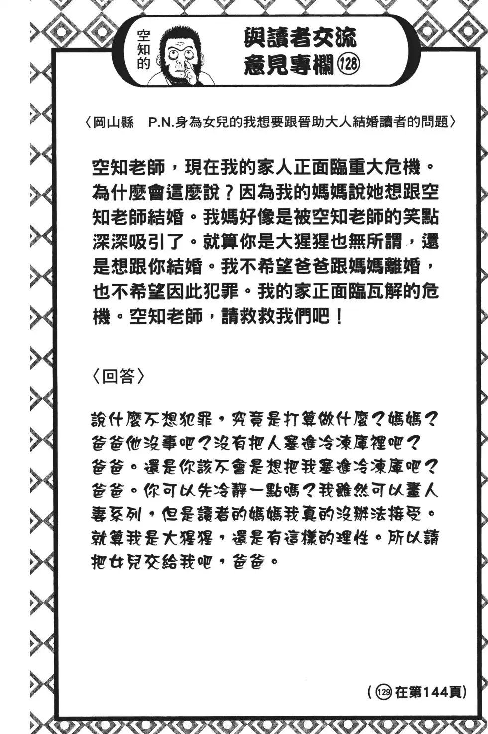 第124页