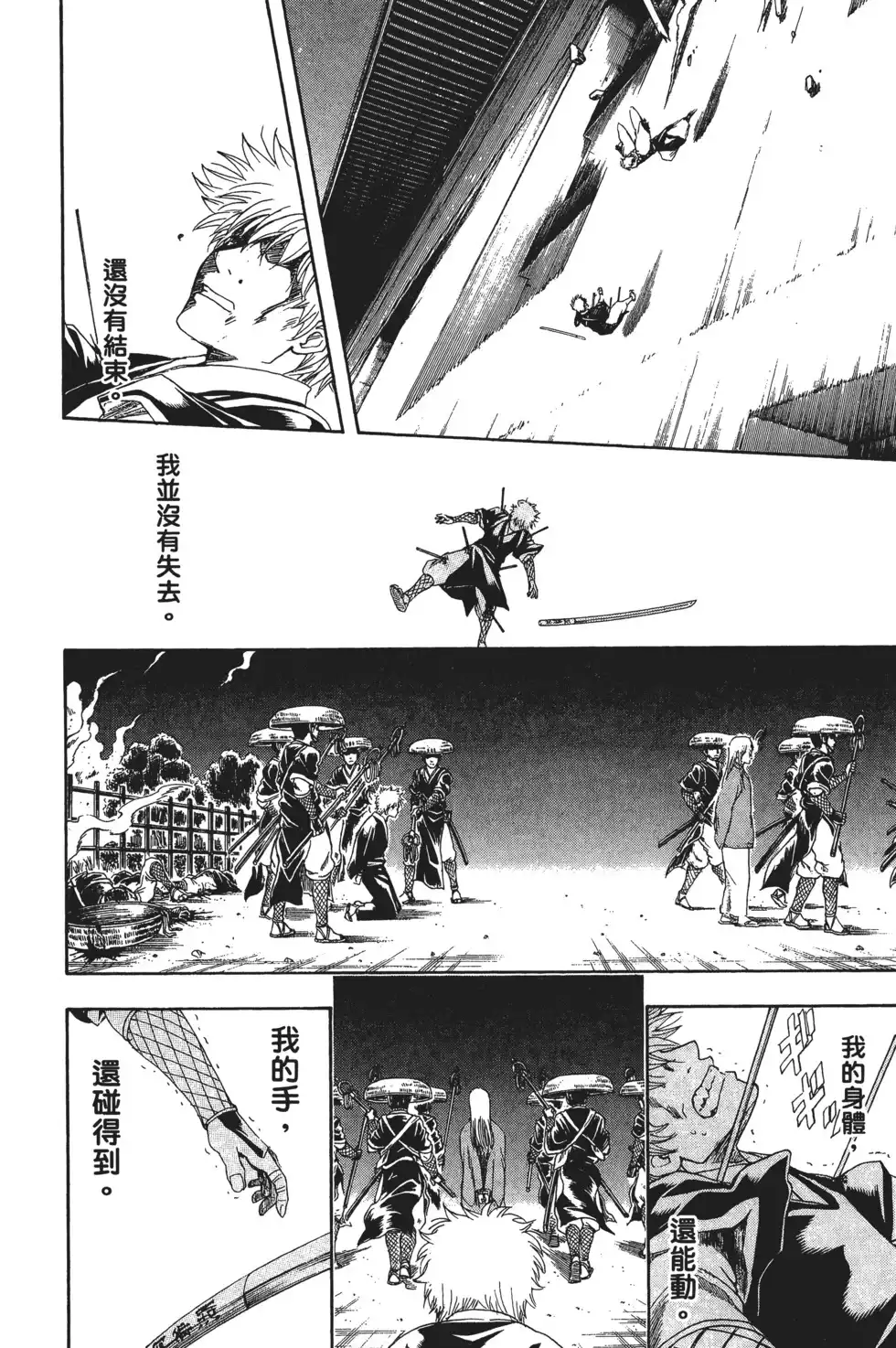 第140页