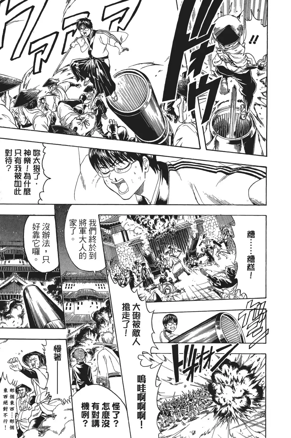 第31页