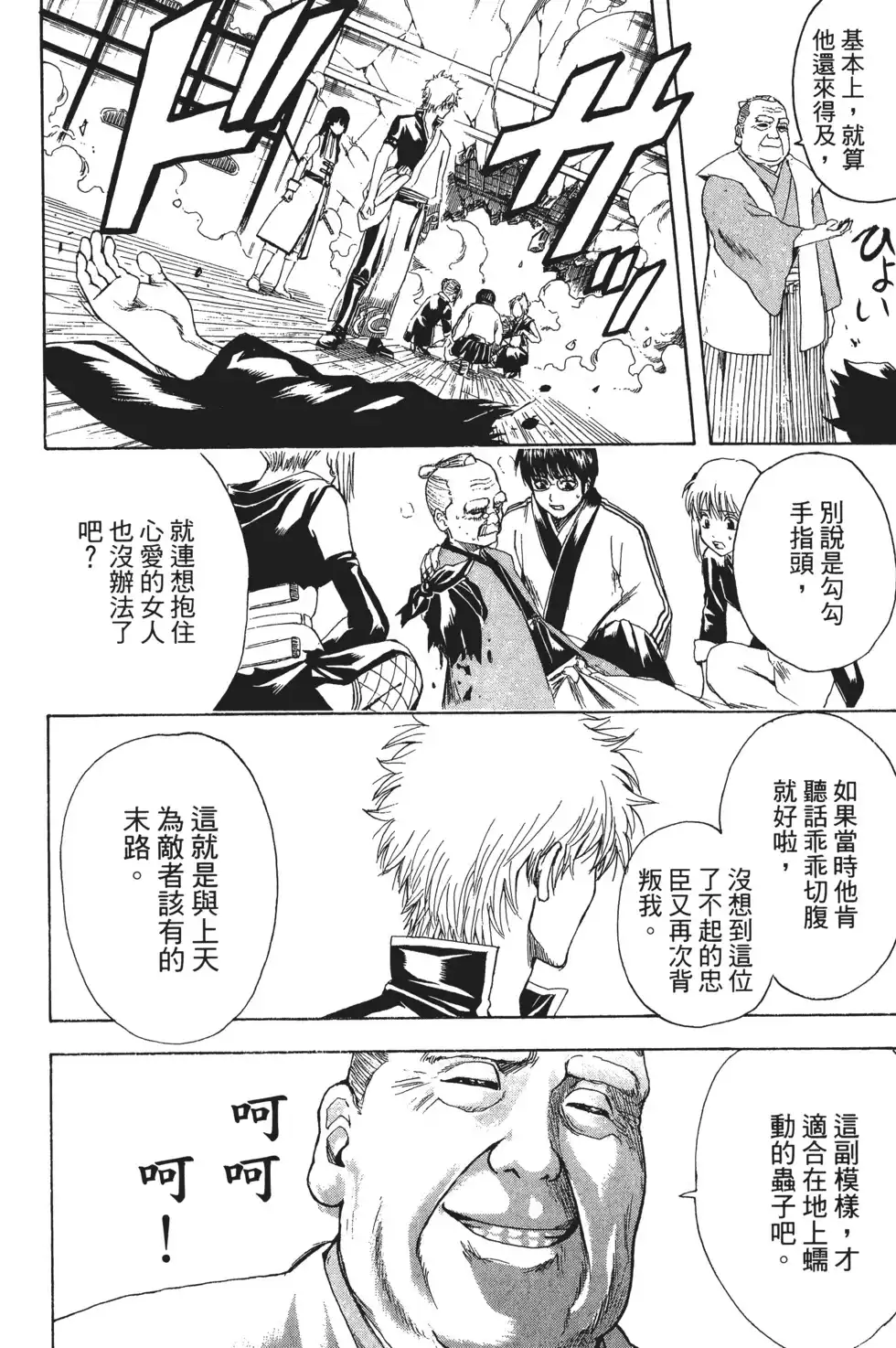 第40页