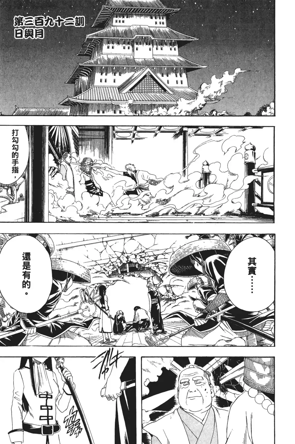 第45页