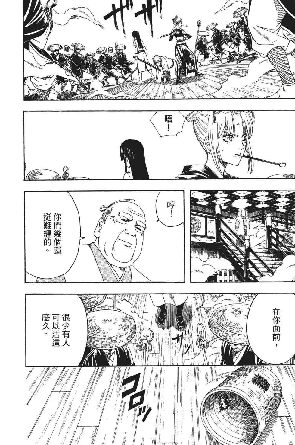 第60页