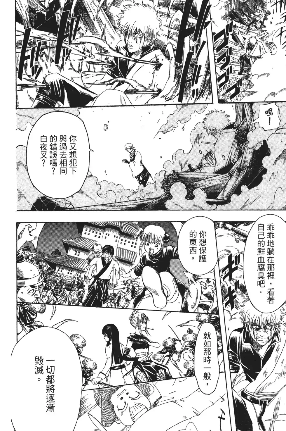 第76页