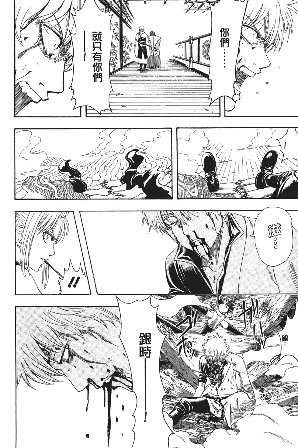 第78页