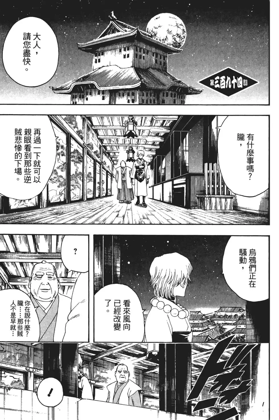 第85页