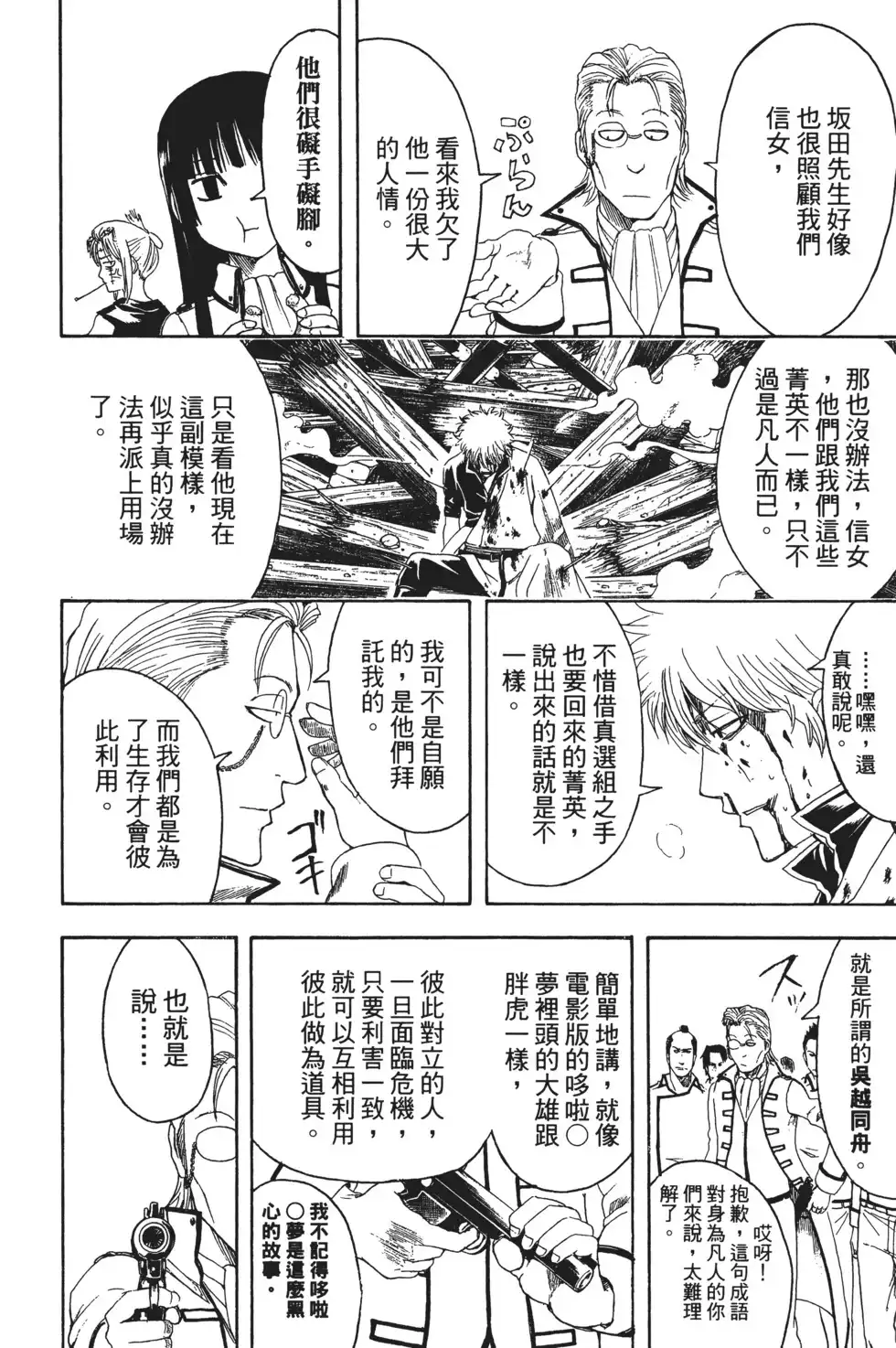 第92页