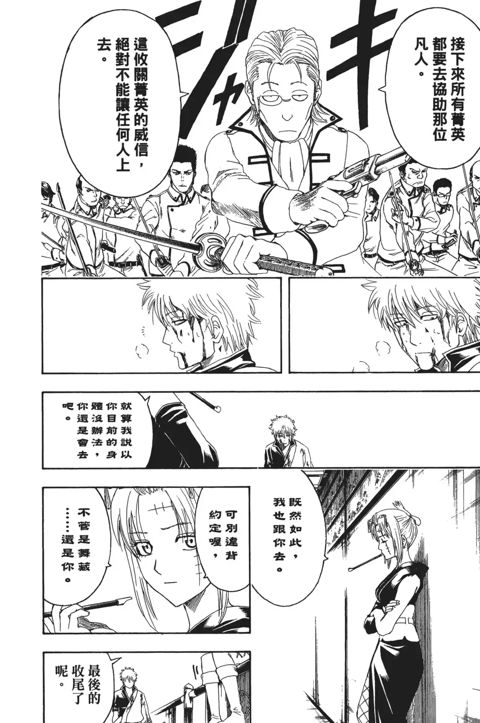 第98页