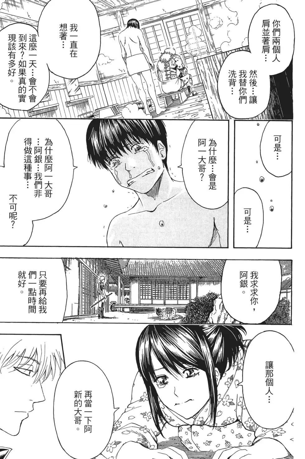 第103页