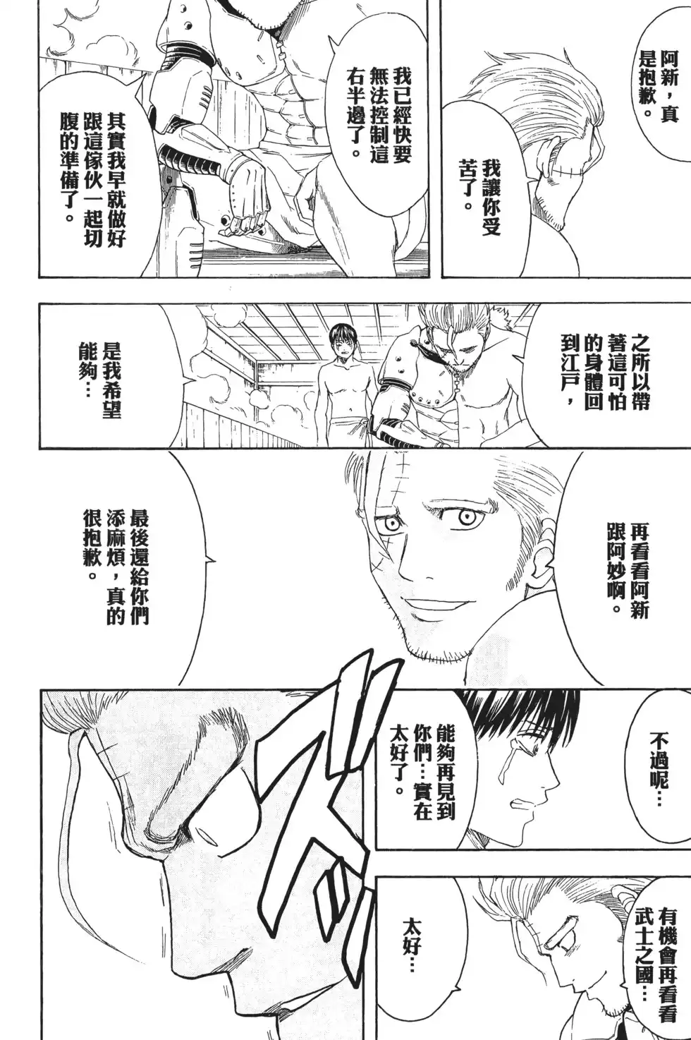 第104页