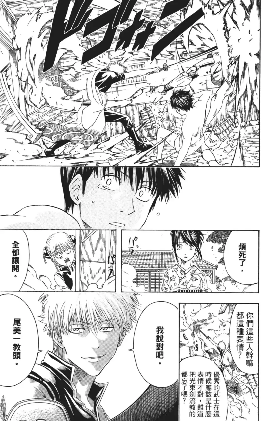 第105页