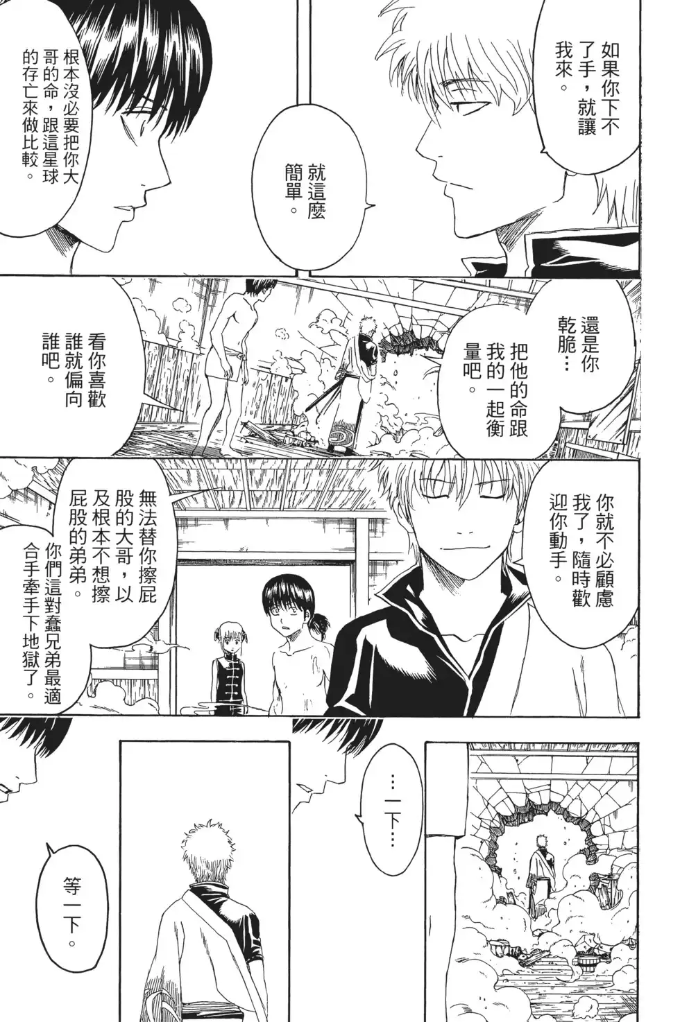 第111页