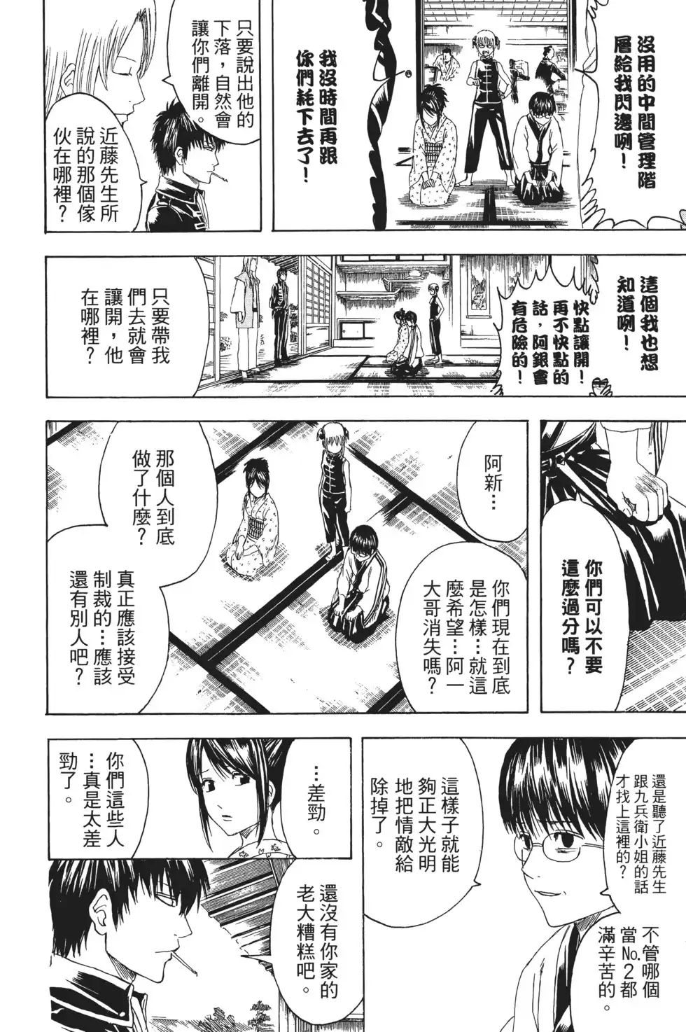 第116页